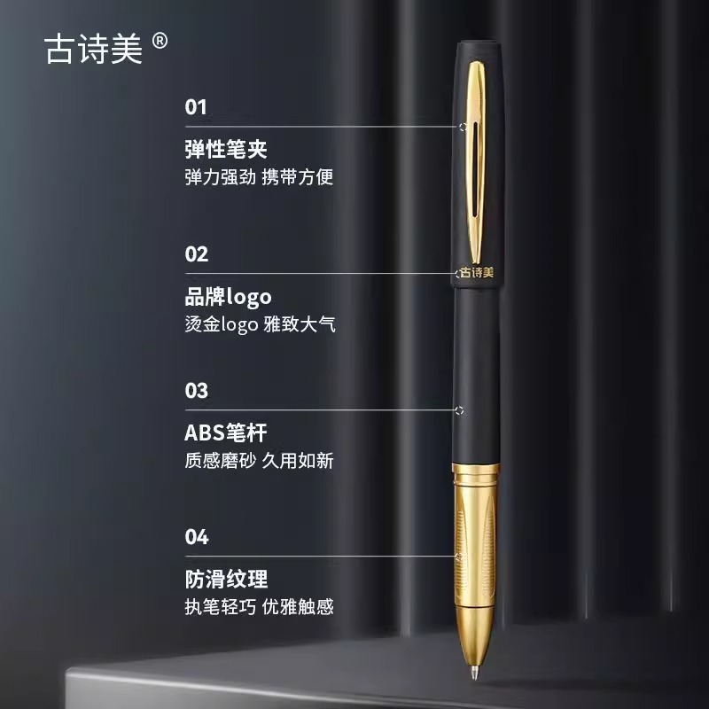 商务办公签字笔大容量高档加粗中性笔学生练字黑色0.5/0.7/1.0mm|undefined