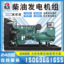 400kw�֠���ϵ�в��Ͱl늙C�M�ı��o�������ГQ�����I���380v