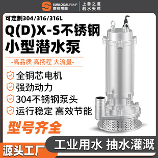 ����304���P䓝�ˮ��ˮ��220V�͸��g��ˮ�C��ˮ��������������