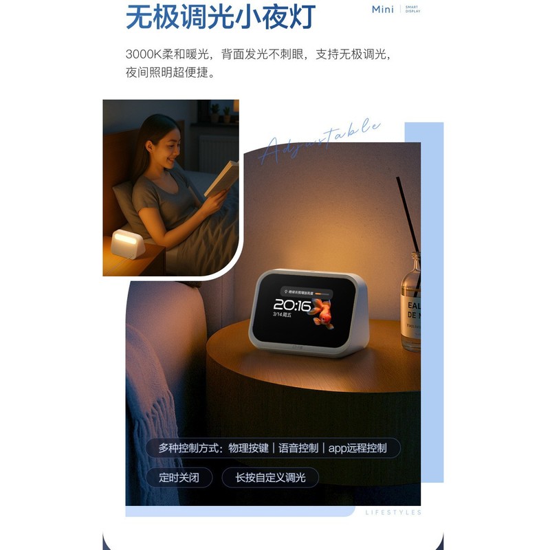 ビデオ画像 Xiaodu スマート スクリーン ミニ スマート スピーカー (スクリーン付き)|undefined