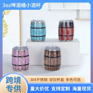 新款3oz啤酒桶小酒杯创意便携带吸管随手杯迷你304不锈钢保温杯