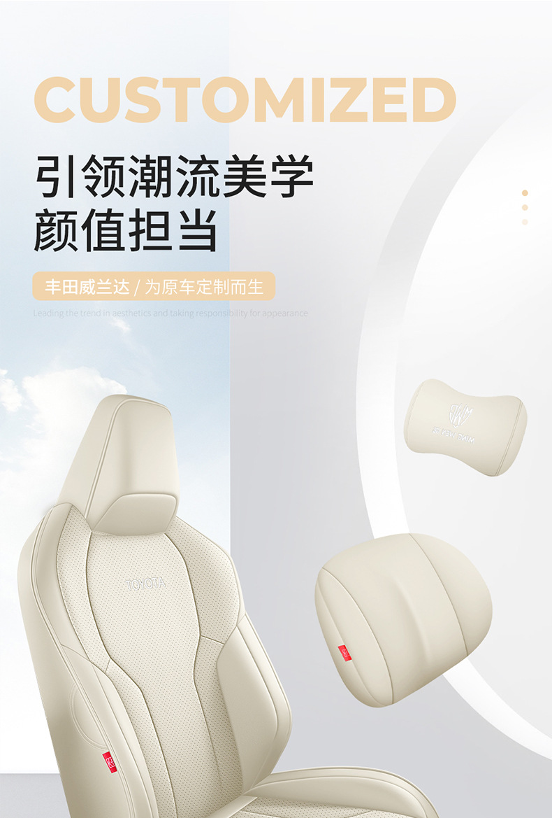 26 Toyota Wildlander-specific seat covers, full-coverage seat cushions, all-season car seat covers, interior accessories