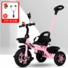 Pink+push handle+pedal money
