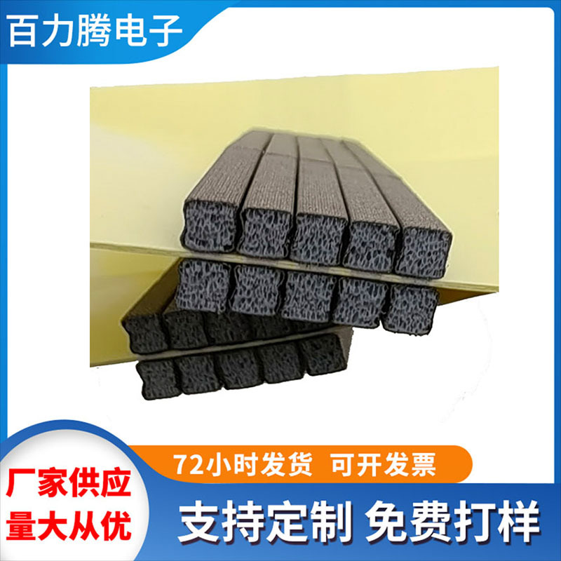 抗氧化导电布包裹硅胶泡棉耐温-55至200度导电屏蔽回弹阻燃高导电