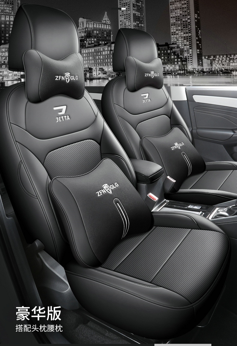 2023 Volkswagen Jetta VS7 automatic progressive edition dedicated seat cover fully surrounded seat cover four seasons car cushion
