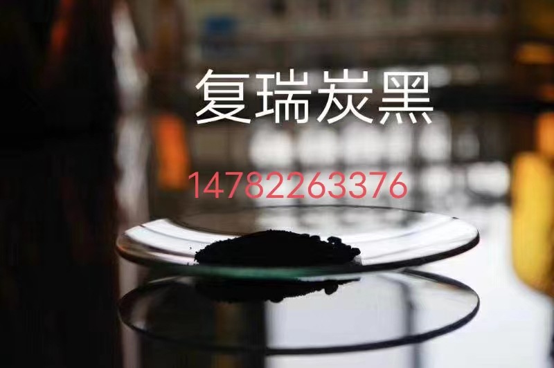 水性油墨水性涂料用炭黑 高色素蓝相碳黑 好分散炭黑14782263376