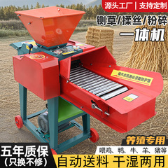 草刈機の家庭用養殖牛と羊の草刈機の小型トウモロコシのわらの粉砕機は草刈機を切ります。