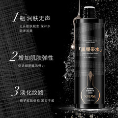 XIUSE/Showase Black Bandage Essence Water, Triple-Effect Gel-Cream Essence for Soft, Smooth, Fine Texture and No Pulling Sensation