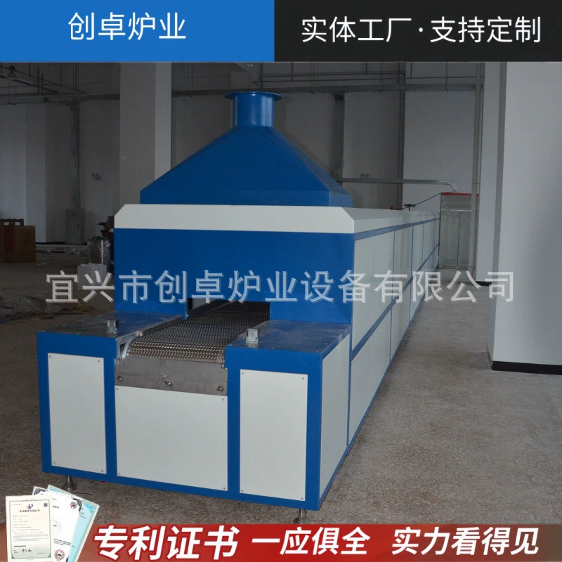 Непрерывная печь с сетчатым конвейером из углеродного волокна, печь с сетчатым конвейером для обжига керамических сотовых носителей, печь с сетчатым конвейером для обжига керамических подложек с медным покрытием