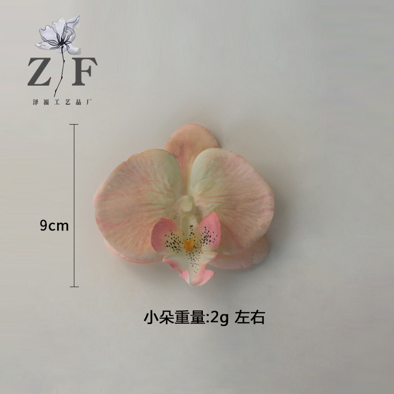 越境シミュレーション胡蝶蘭花頭diy9cm紫造花胡蝶蘭花弁白12cm胡蝶蘭花弁|undefined