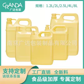 塑料瓶、壶;其他塑料包装;塑料桶