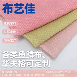 浴巾、沙滩巾;干发巾干发帽;抹布、百洁布