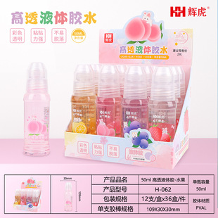 50mlҺ�w�zˮ�ֹ�diy͸���z�W���k����Ʒˮ���ຣ�d�^����Һ�w�z