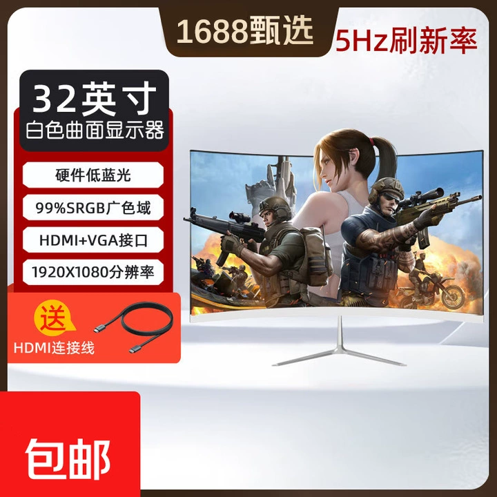 Изогнутый игровой монитор — мультимасштабный (24–32") 1K/2K/4K, 75–180 Гц, HDMI, встроенные аудио опции