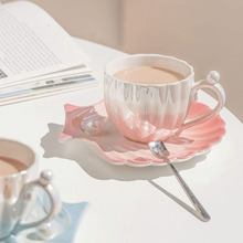 ins风珍珠贝壳咖啡杯欧式创意咖啡杯碟套装陶瓷杯子下午茶