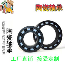 ȫ�մɸߜص������S��6908CE�͜ض����|���g������̼����zro2�S��