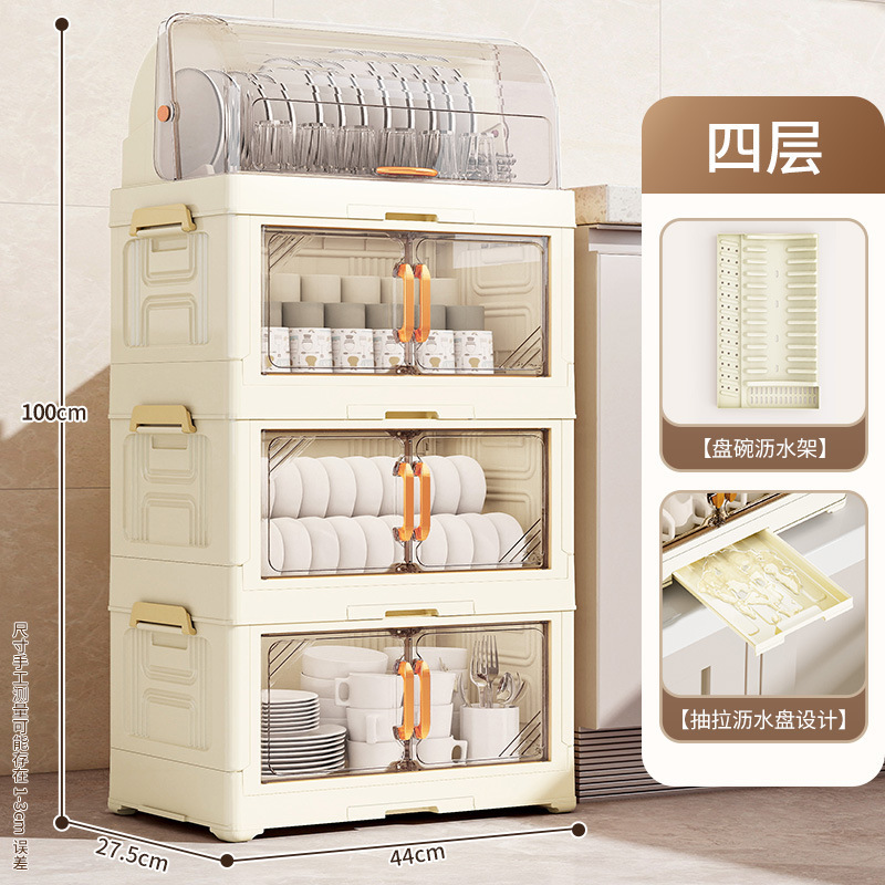 クロスボーダー折りたたみ多層排水キャビネットフリップトップ防塵食器収納ラックキッチンオープンドア食器収納ラック|undefined