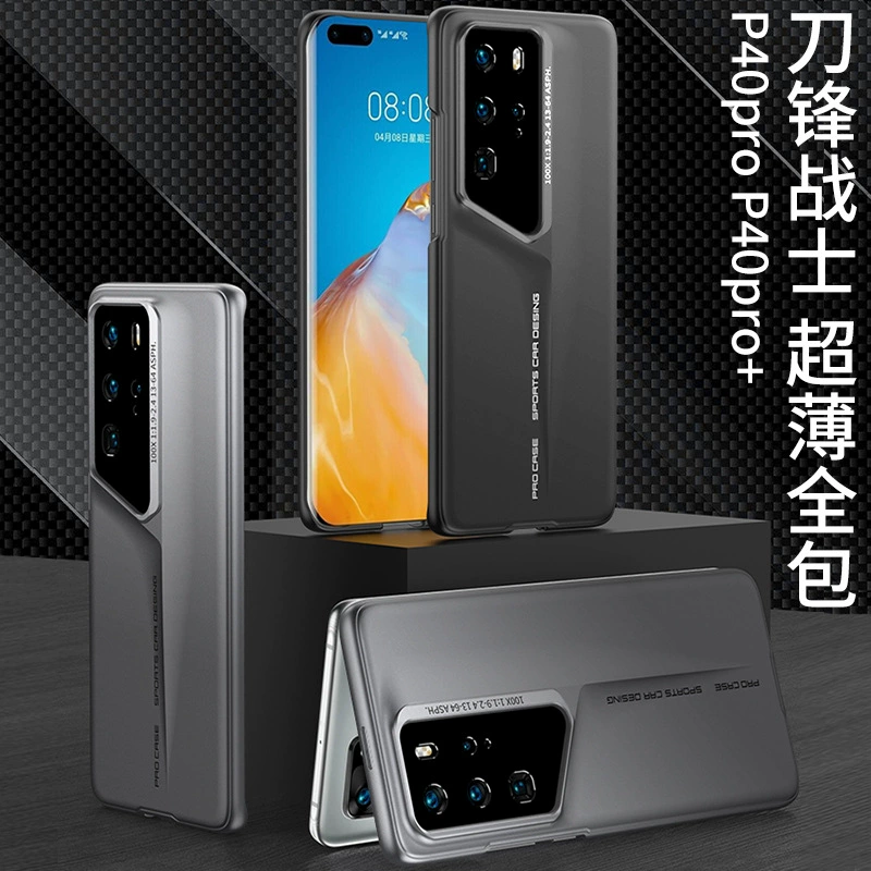 Совместимый ультратонкий кожух для телефона Huawei, защитный чехол pro, падение защиты