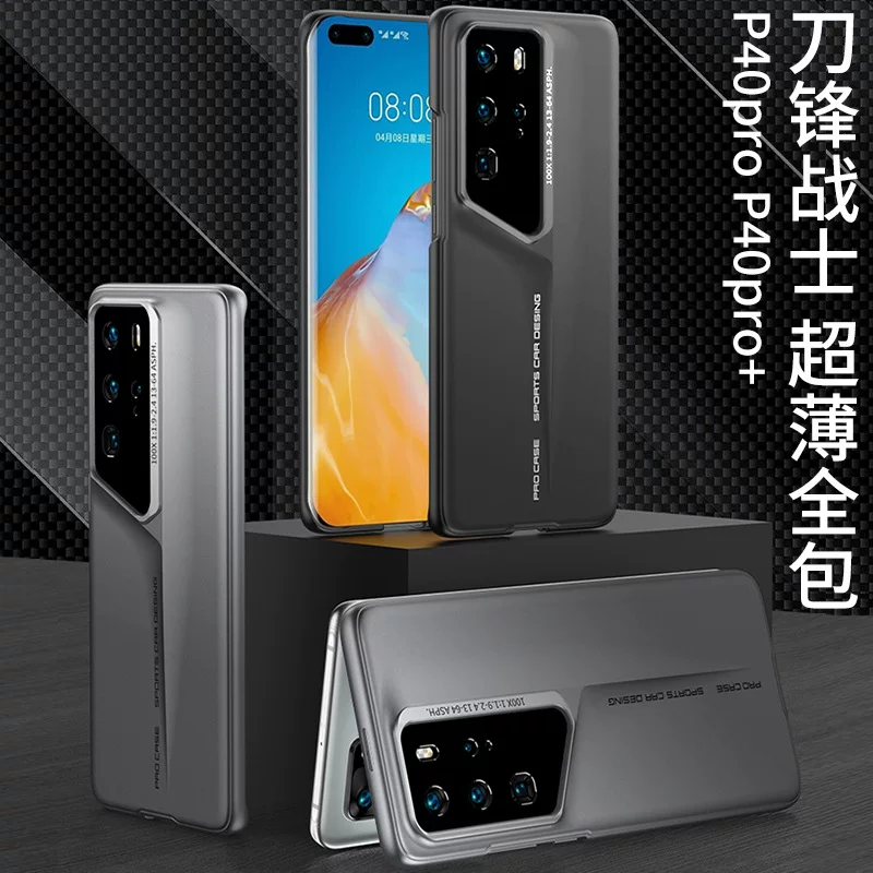 Совместимый ультратонкий кожух для телефона Huawei, защитный чехол pro, падение защиты