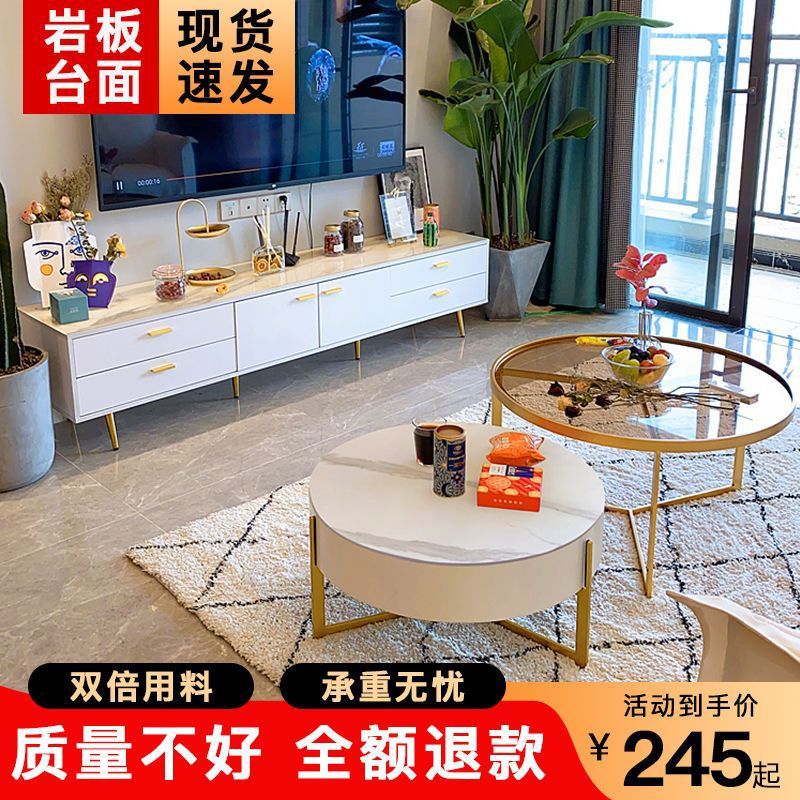 Northern Europe TV cabinet tea table combination Small apartment a living room modern Simplicity household TV Cabinet