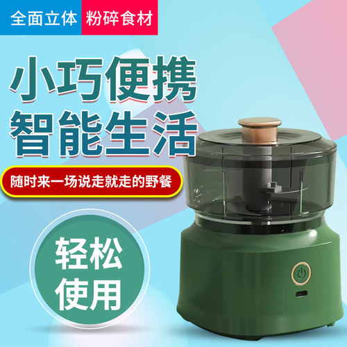 New Kitchen Multi-functional Meat Grinder Baby Food Machine Household Electric Blender Chopper Garlic Press