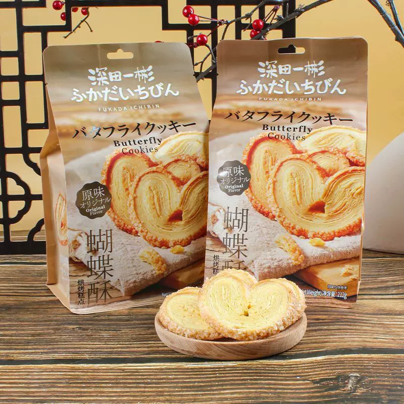 金语深田一彬零食蝴蝶酥糕点212g千层饼干曲奇饼解馋网红休闲零食