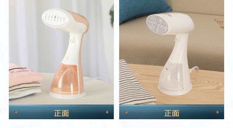 Seyahat ütüsü, buhar, el tipi, taşınabilir giysi steamer