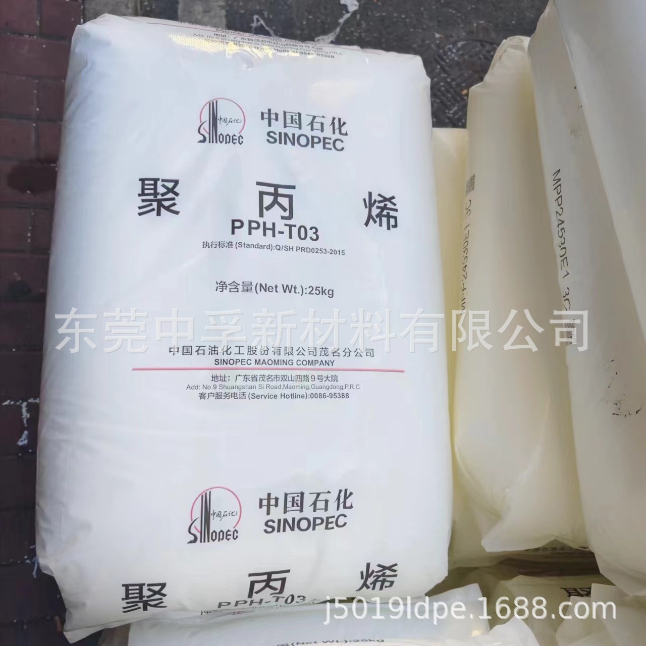 EVA 日本三景化学 210 高抗冲 高强度 热熔级 原厂原包 现货供应