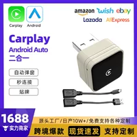 Оригинальный автомобильный проводной к беспроводной коробке CarPlay, Android Auto, USB-подключение мобильного телефона