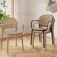 扶手塑料椅子家用餐椅靠背藤椅可叠放户外凳子阳台休闲透气藤编椅
