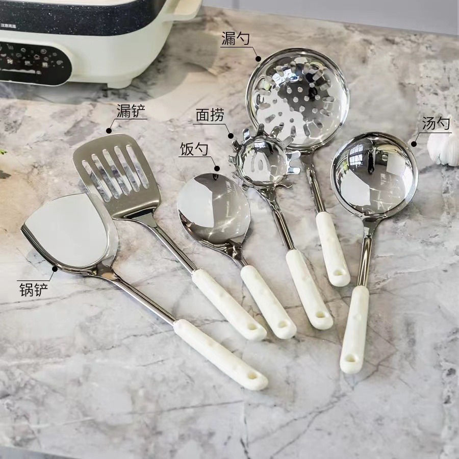 Pot Shovel Household Kitchenware suit Shovel Spoon Stainless Steel Kitchen Seven-piece Food Grade Stir-fry Shovel Soup Colander Complete Set