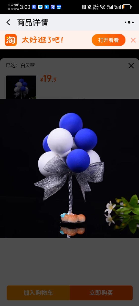 [Area de distribución] adornos de globo de arco colorido montados en automóviles [envío gratuito] arcilla decorativa simple Otros