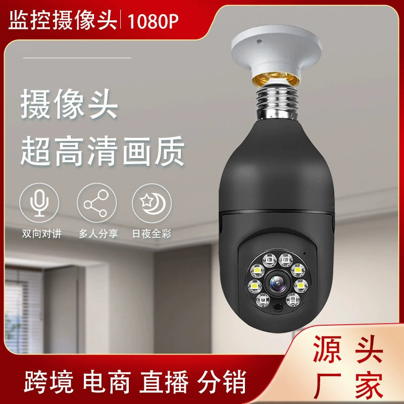 CCTV camera, monitor, wireless bulb