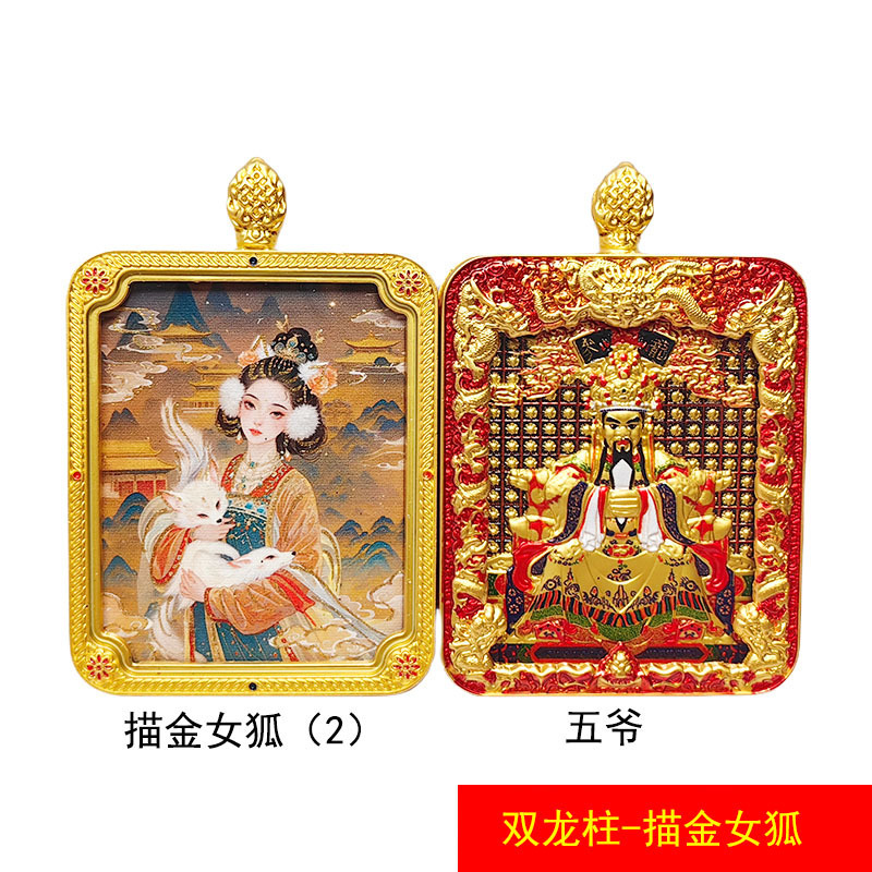 【金描き狐】半手描き金九尾狐タンカ前世と現在ザキラム両面五兄弟金箔|undefined