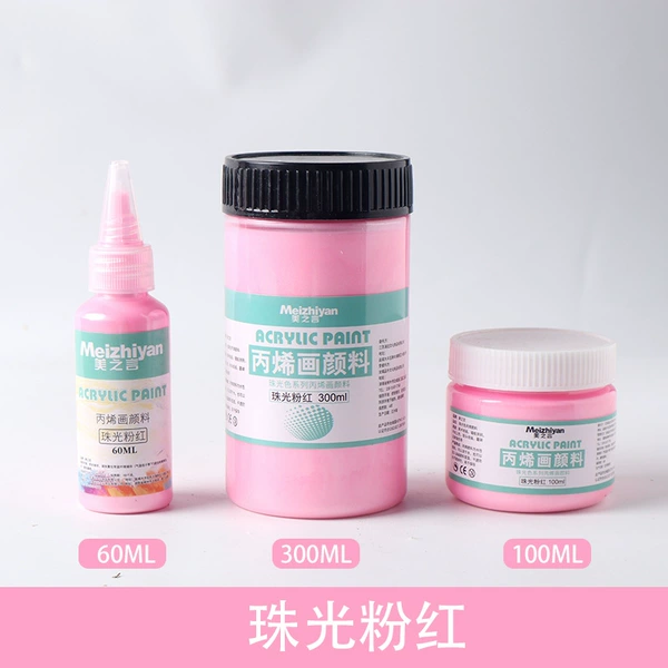 Pearl powder