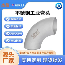 接头;管道及配件;球阀