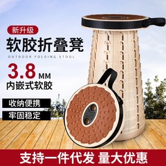 軟膏折りたたみ腰掛け屋外携帯旅行調整伸縮腰掛け収縮シート屋台夜市汽車マザ