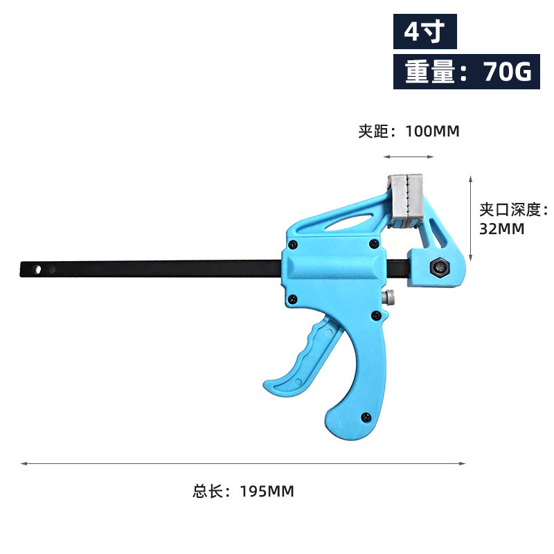 新品ナイロンF木板固定クリップ逆固定Fクリップ引き金式双方向高速木工クリップ高速クリップ|undefined