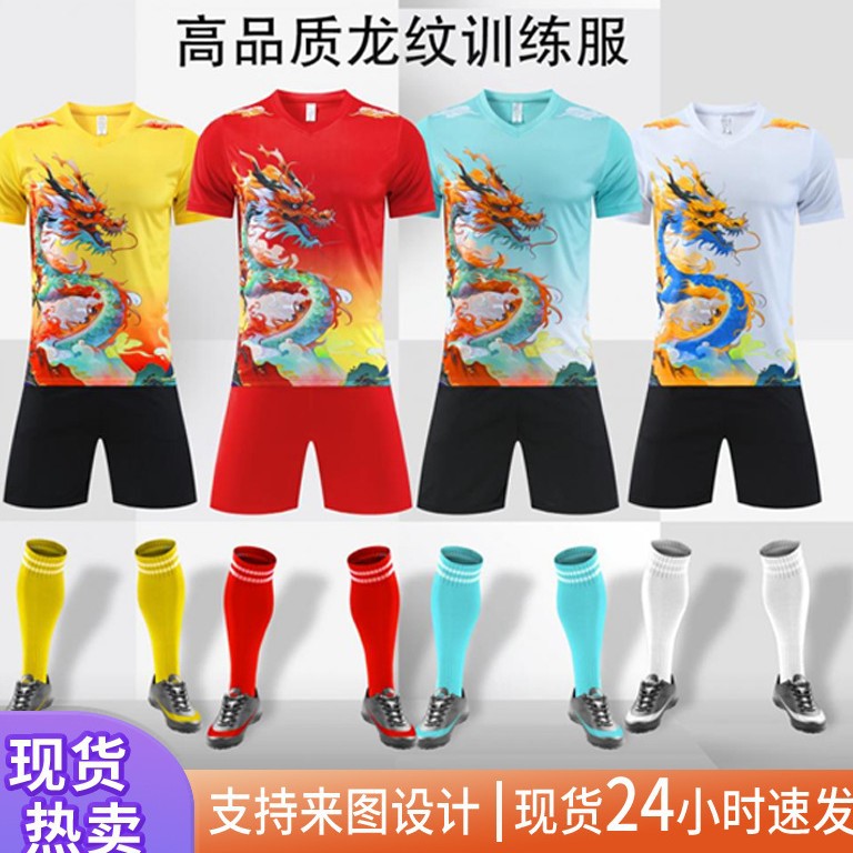 Nuevo traje de fútbol, traje de entrenamiento de patrón de dragón, traje de deporte de manga corta, traje de impresión de competición, traje de equipo de competición de barco dragón