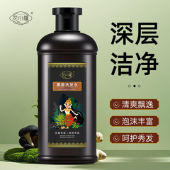 花小カルダモン黒姜シャンプー潤髪ヘアケア髪コントロール油栄養ふわふわシャンプー400ml