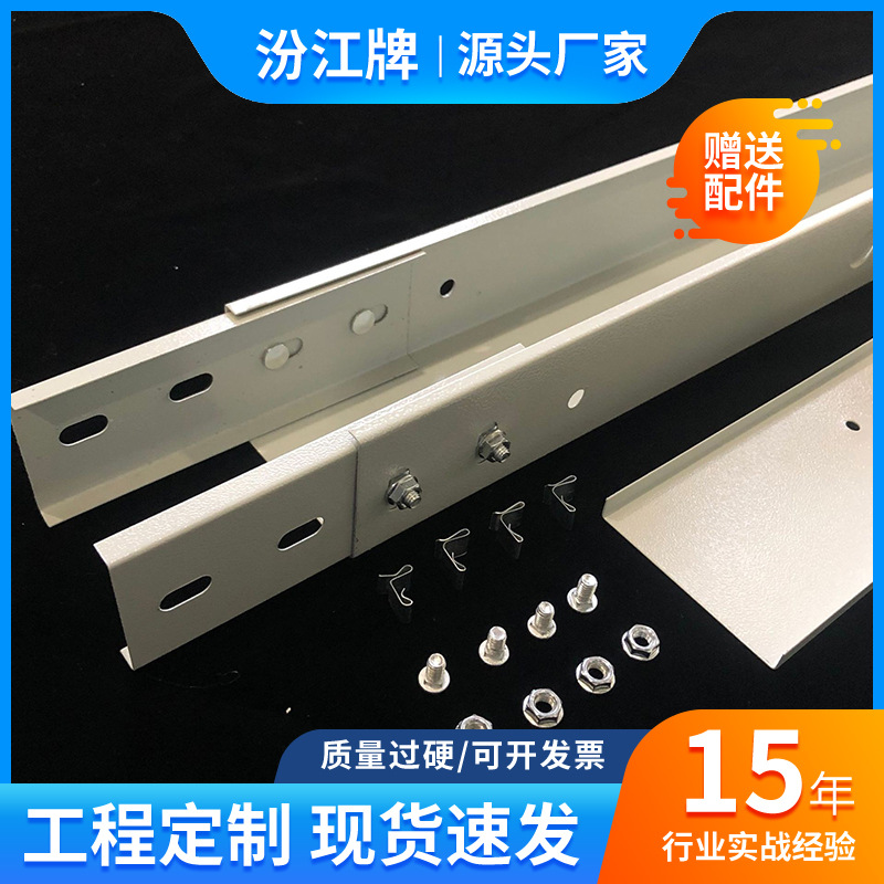 佛山批发防火喷涂线槽金属电缆桥架镀锌线槽不锈钢大跨距喷涂桥架