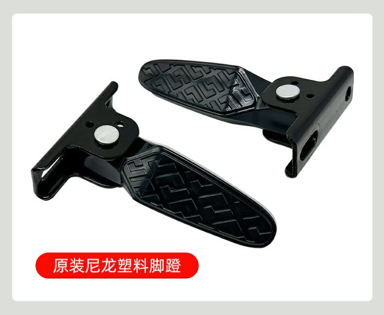 Xinlei Yadi Xiaoxuandi Electric Bottle Electric Motorcycle GB Car Refitting Accessories Folding Pedal Rear Seat Foot Pedal