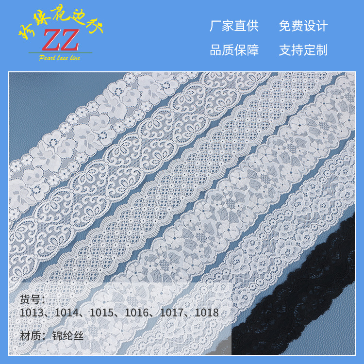 Bilateral lace lace white nylon lace supplementary materials without…