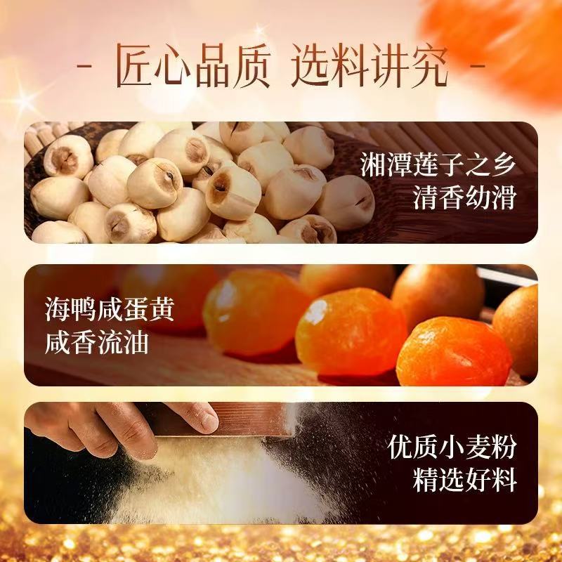 月饼礼盒装中秋节月饼礼盒广式月饼桃山皮流心月饼高档伴手礼团购|undefined