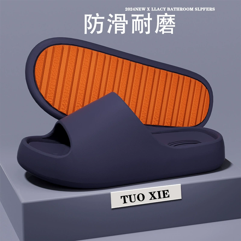 Среднего и пожилого возраста тапочки мужской 2025 новый крытый душ в ванной комнате беременные женщины родители мягкие подошвы нескользящие холодные тапочки женщины