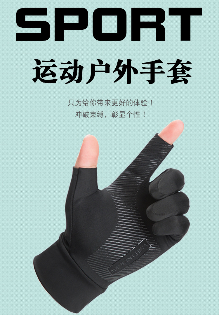 露二指手套_01.jpg