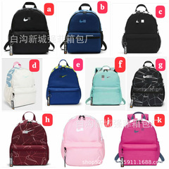 ファッションブランドの韓国版のリュックサックの女性の卸売りの新型の原宿の越境する高校の学生のリュックサックのキャンパスの屋外の子供のカバン