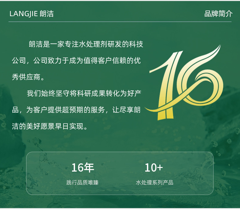 生物型除臭剂-2 (10).jpg