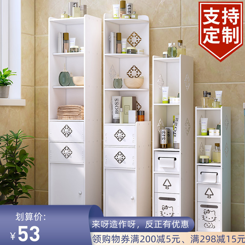 トイレの棚が床に落ちて穴を開けないでください。|undefined