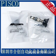 �ձ�PISCO  �����������P  VPA20KNH6B VPC40-10KNH-6J